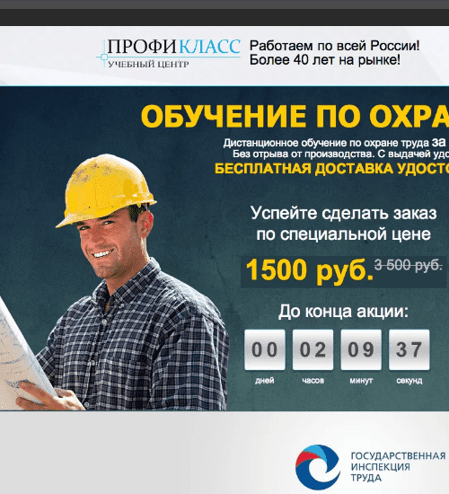 заказать разработку сайта услуг в Мурманске